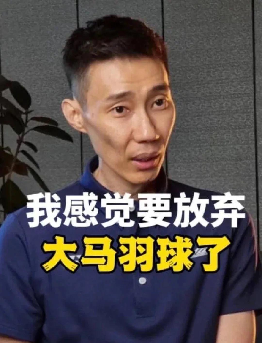 丹麦羽毛球队翻盘日本羽毛球队,李宗伟制霸全场的简单介绍 丹麦羽毛球队翻盘日本羽毛球队,李宗伟制霸全场的简单介绍