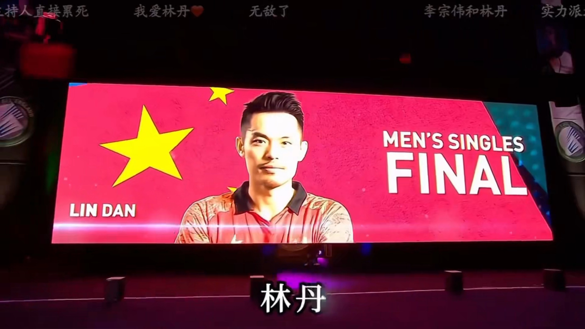 印度羽毛球队完胜泰国羽毛球队，林丹打破历史纪录的简单介绍