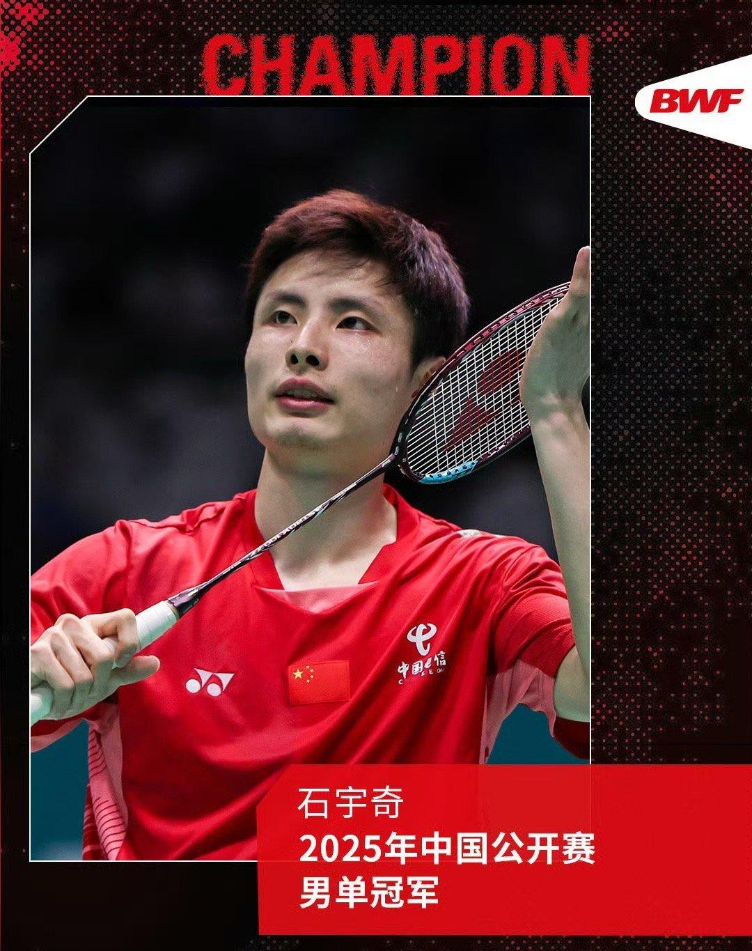 泰国队鏖战德国队，石宇奇关键制胜