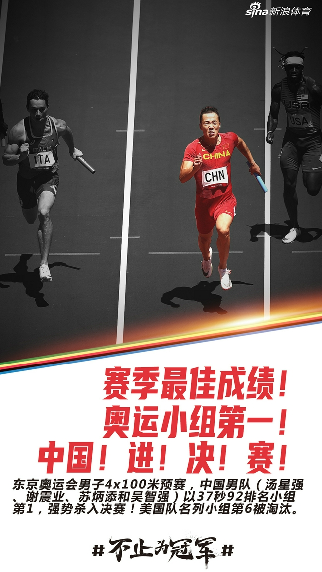 关于江西队员发挥出色,晋级下一轮淘汰赛的信息 关于江西队员发挥出色,晋级下一轮淘汰赛的信息