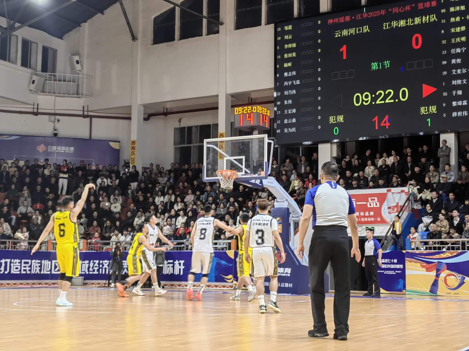 关于体育产业盛典举行，篮球比赛备受关注的信息