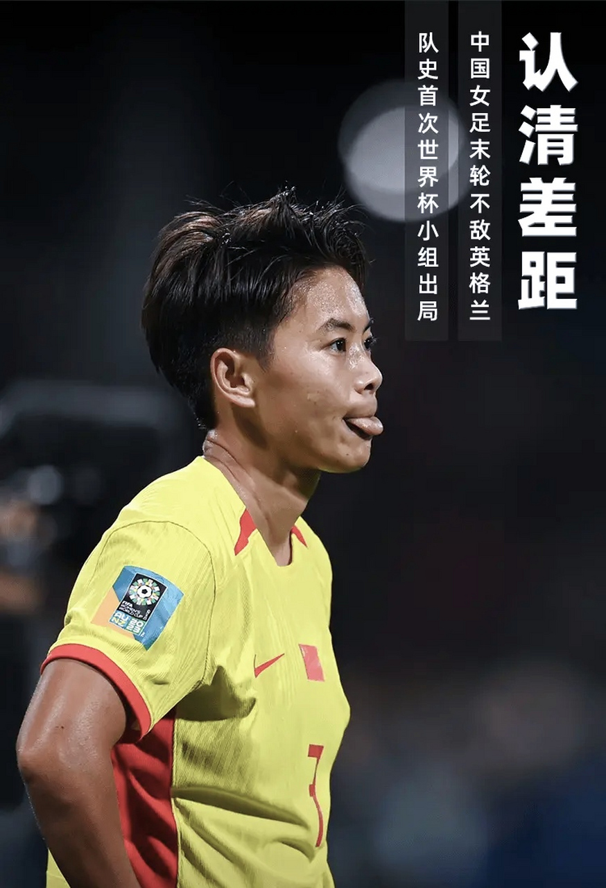 利比里亚队成功晋级，尼日利亚遗憾出局