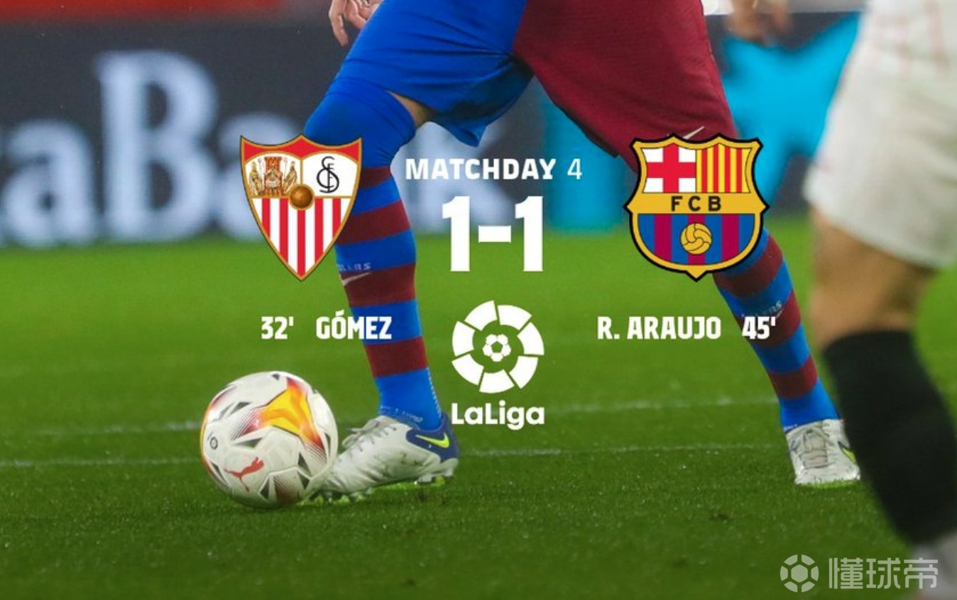 关于斯佩齐亚逼平对手，暂时保持不败状态的信息