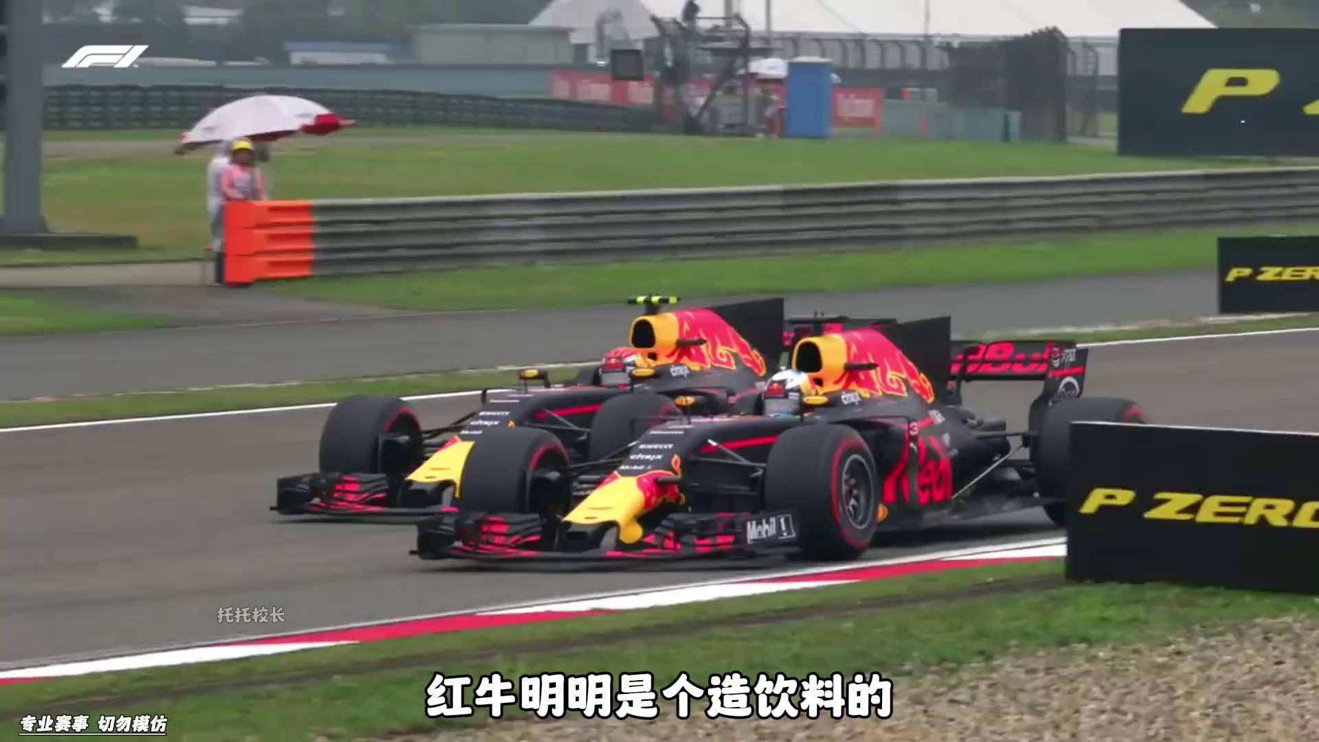 雷诺车队翻盘红牛车队,维斯塔潘扛起全队的简单介绍 雷诺车队翻盘红牛车队,维斯塔潘扛起全队的简单介绍